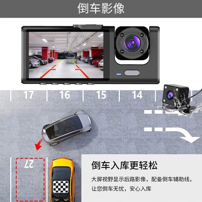 احمِ سيارتك بـ3 كاميرات في جهاز واحد 860 الف  DASH CAM