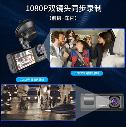احمِ سيارتك بـ3 كاميرات في جهاز واحد 860 الف  DASH CAM