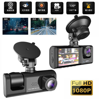 احمِ سيارتك بـ3 كاميرات في جهاز واحد 860 الف  DASH CAM
